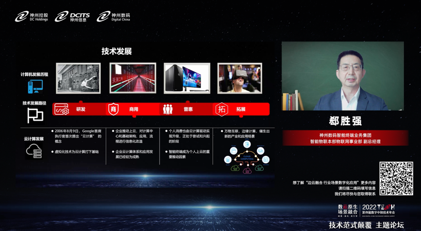 xxxxx